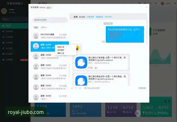 九博娱乐在线客服必备 九博国际平台在线客服系统全面评测:服务效率与用户体验深度解析