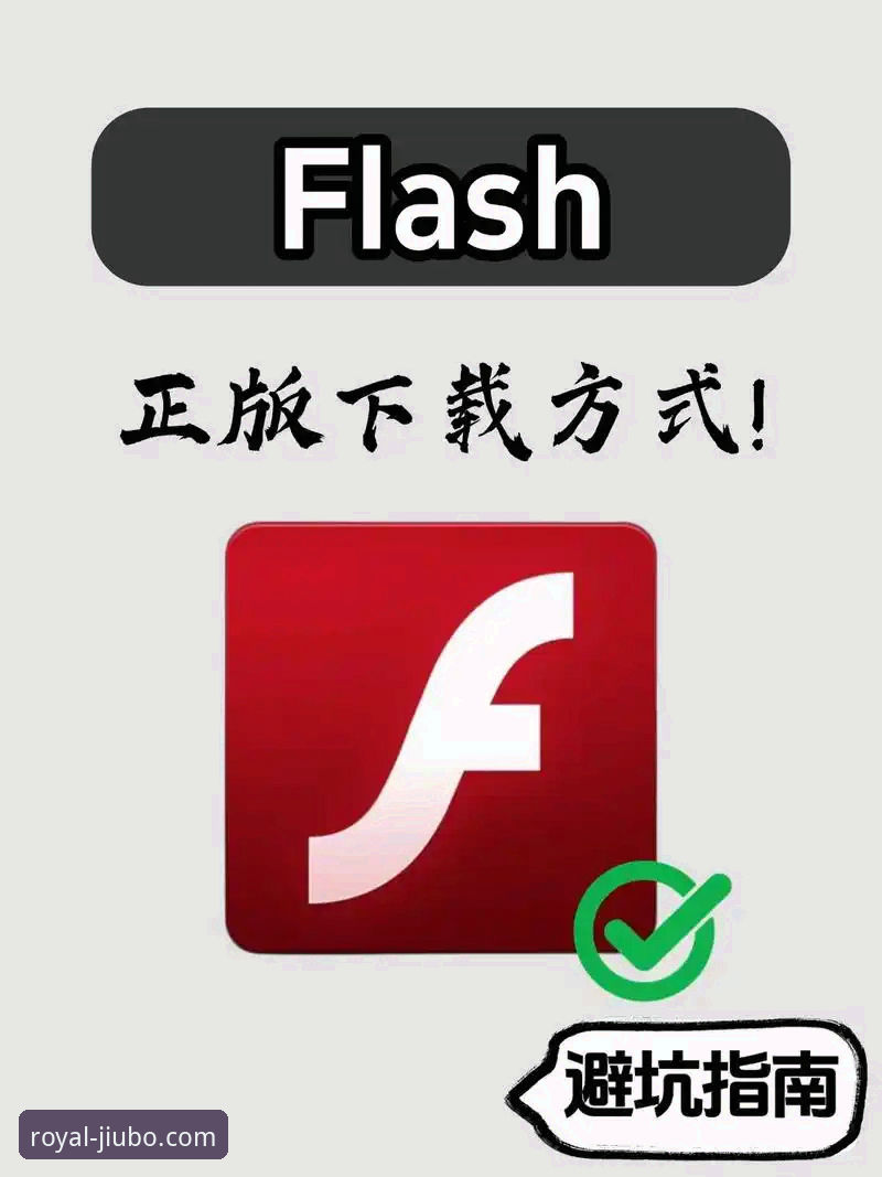 九博国际平台电脑版安装与使用教程：从下载到畅玩的完整指南