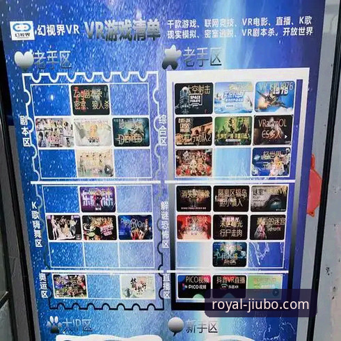 九博国际娱乐官网电脑版 九博国际平台如何满足玩家对电脑版娱乐体验的多样化需求?